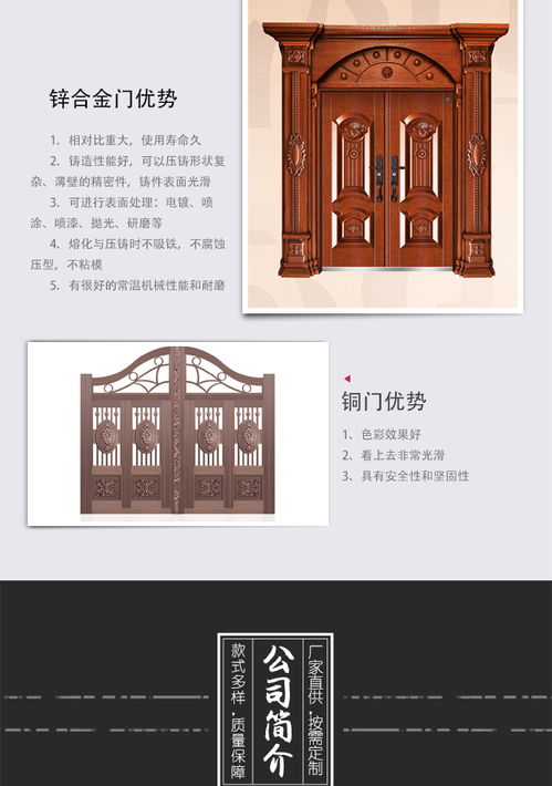 別墅銅門供應(yīng)廠家 御林盾門業(yè)丨品質(zhì)優(yōu)良 內(nèi)蒙別墅銅門