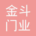 永康市金斗門業(yè)