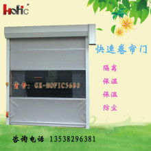 上海保田門業制造廠閔行分部 專業打造高品質自動感應門、伸縮門及電金斗門業解決方案